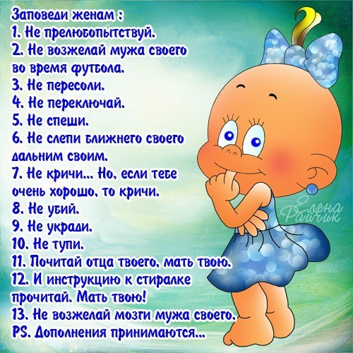 http://img0.liveinternet.ru/images/attach/c/7/96/451/96451416_55a4870dcbcd7008e5c886eaad67a110.jpg