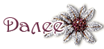 0_9a6ee_389ae827_S (150x71, 17Kb)