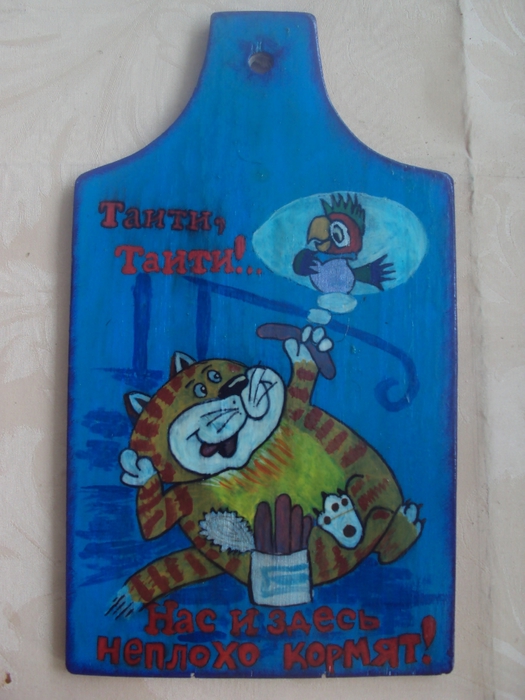 DSC02577 (525x700, 247Kb)