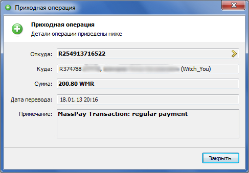200wmr (487x339, 126Kb)