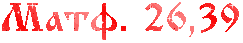 1 (243x43, 5Kb)