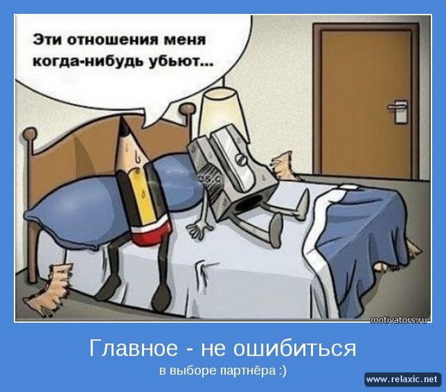 motivator_071 (640x562, 58Kb)