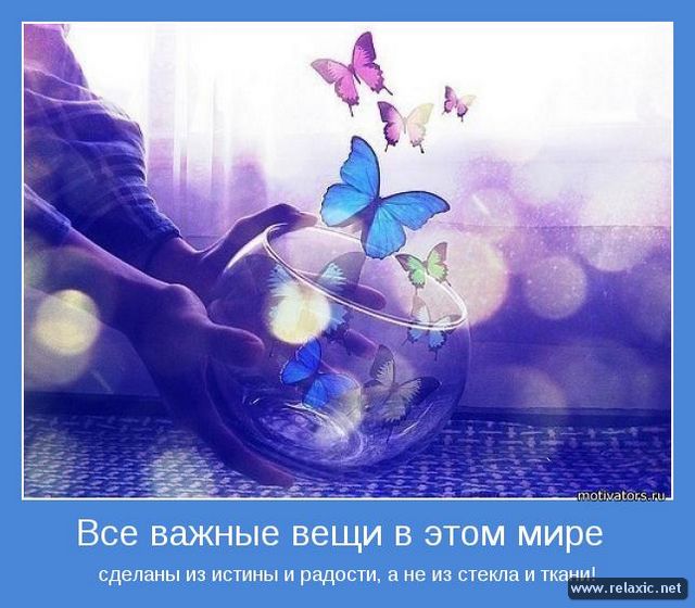 motivator_092 (640x560, 61Kb)