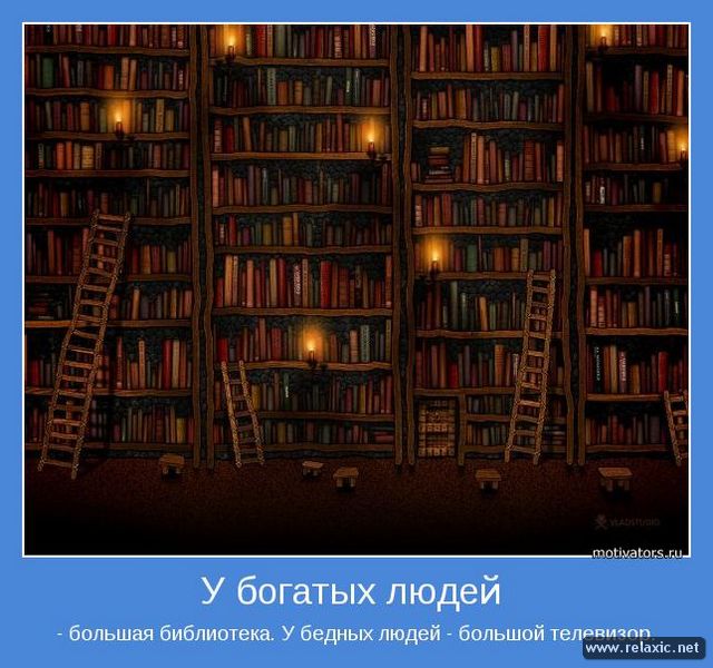 motivator_097 (640x600, 70Kb)