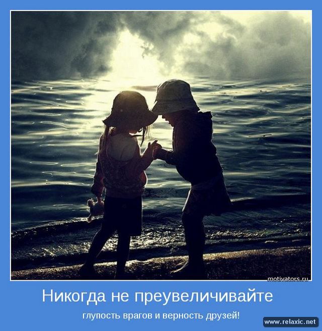 motivator_101 (640x658, 74Kb)