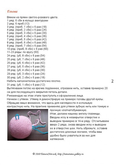 2 (400x566, 51Kb)