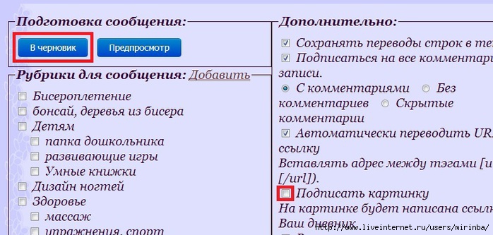 18 (700x333, 169Kb)