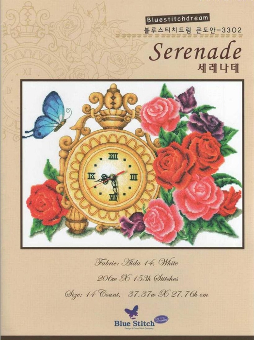 BS-3302_Serenade (524x700, 261Kb)