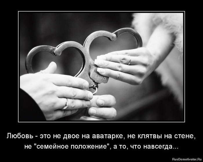 Картинки с надписями нас не разлучат, молодому человеку