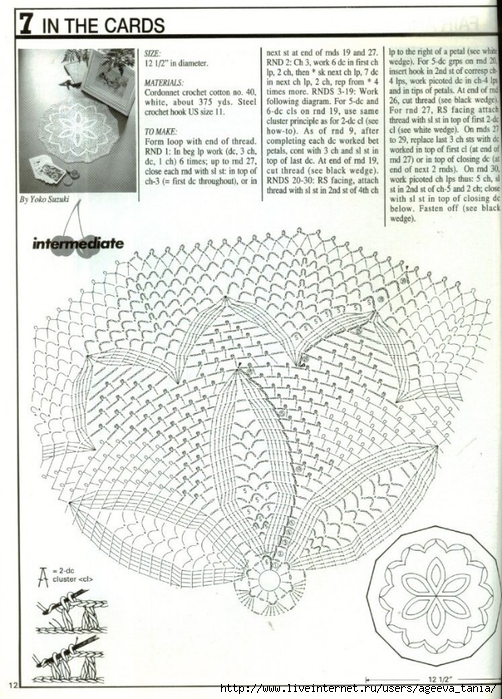 Decorative Crochet 032 (10) (502x700, 310Kb)