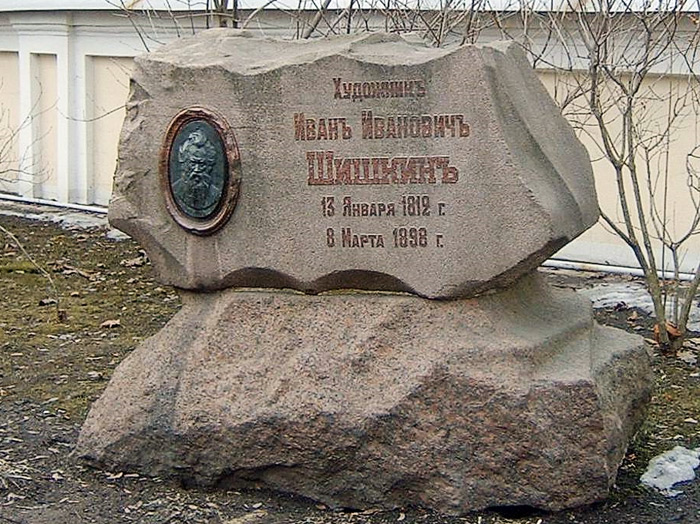 чем на мост нам идти поищем лучше броду картина шишкина. Смотреть фото чем на мост нам идти поищем лучше броду картина шишкина. Смотреть картинку чем на мост нам идти поищем лучше броду картина шишкина. Картинка про чем на мост нам идти поищем лучше броду картина шишкина. Фото чем на мост нам идти поищем лучше броду картина шишкина