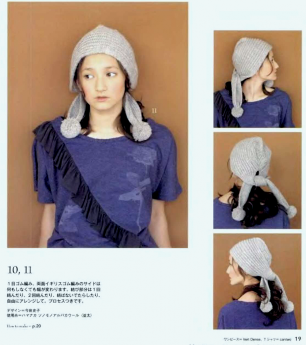 4280344_Let_s_knit_series_NV80063_2009_sp_19_1_ (621x700, 479Kb)