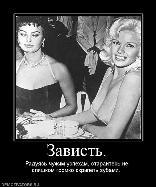 Фото с надписью зависть нужно заслужить, цветы