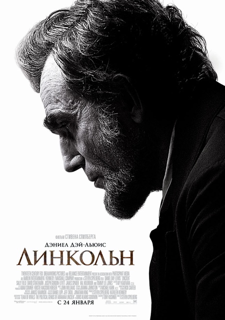 1358982902_poster2 (450x640, 94Kb)