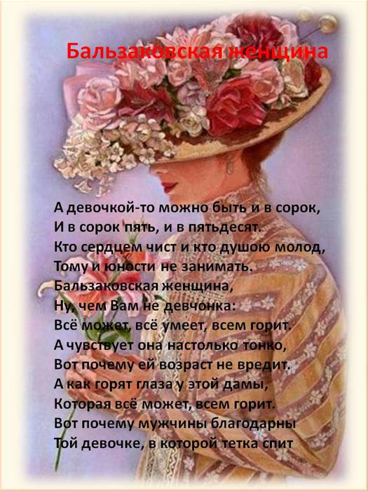     (525x700, 72Kb)