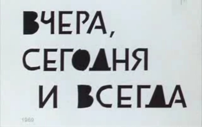 Будь счастлива сегодня и всегда картинки