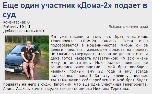    -2     -2 ,  ,  ,  -       www.7D.org.ua (595x368, 110Kb)