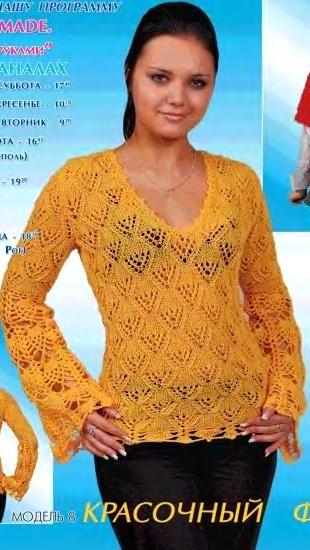 5038720_No_752010_5 (310x550, 46Kb)