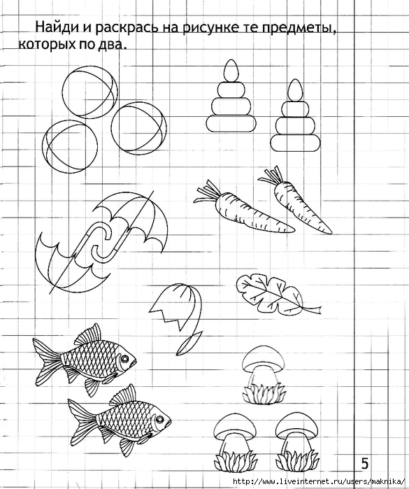 Задания по математике для детей 4 5 лет в картинках распечатать