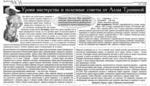  89314238_large_541 (700x402, 111Kb)