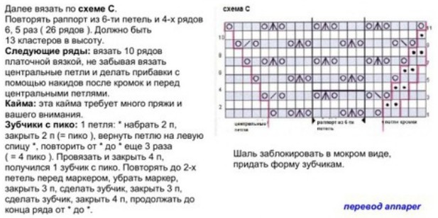 83973138_4683827_20120222_221558 (617x308, 59Kb)