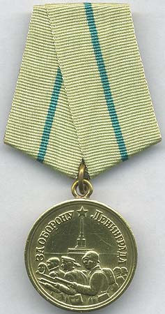 medal[1] (237x450, 33Kb)