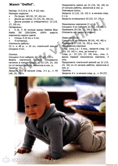 2 (480x672, 80Kb)