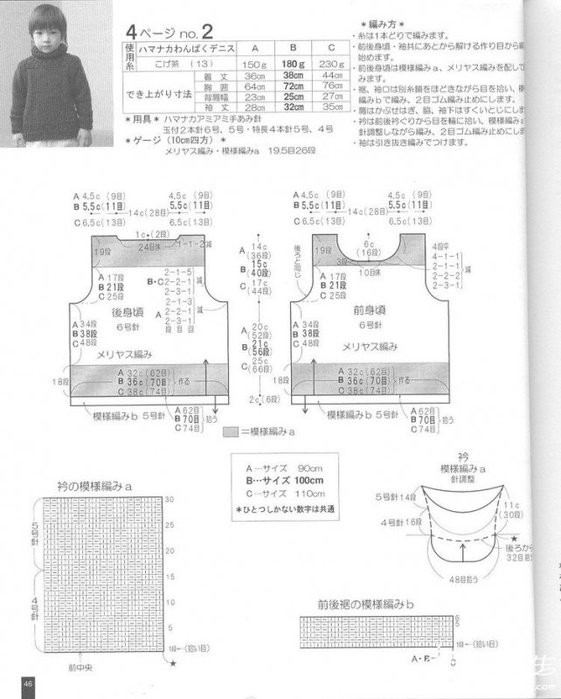 11500R3F-9 (561x700, 64Kb)