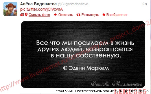 1357879070_ScreenShot_728 (522x325, 109Kb)