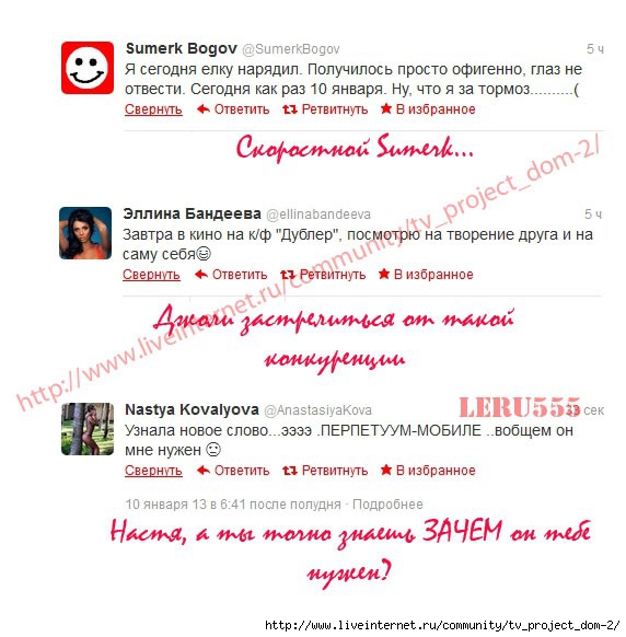 1357880015_Bez_imeni1 (572x582, 163Kb)