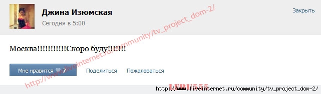 1357880478_ScreenShot_734 (641x189, 44Kb)