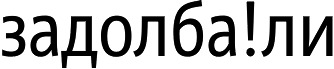 2031587_24189105fe9c3bbc8c7866e (334x69, 4Kb)