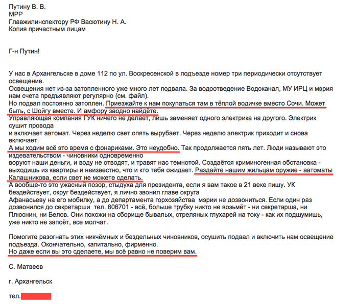 LML6G (700x596, 285Kb)