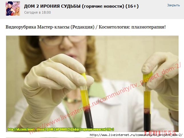 4611276_ScreenShot_743 (644x485, 122Kb)