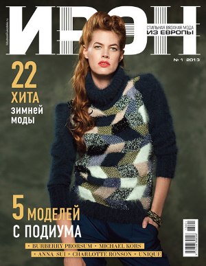 !!!iren_01_2013 -  (300x387, 35Kb)