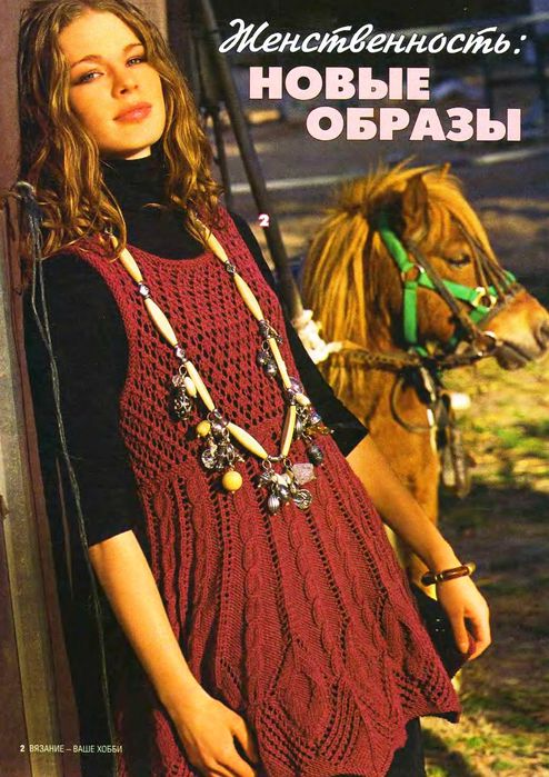 minidress (494x700, 86Kb)