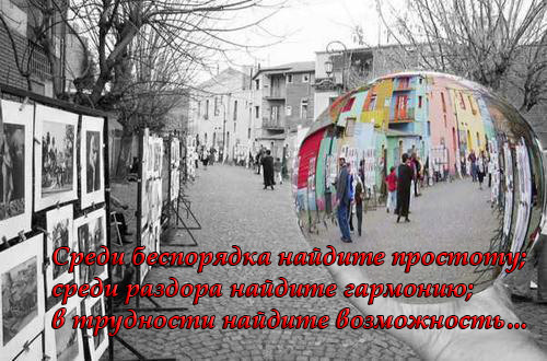 1359408691_blackandwhitecolorglassuniqueFavim (500x330, 75Kb)