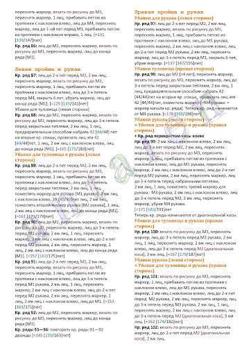 Wrapped pullover5 (362x512, 91Kb)