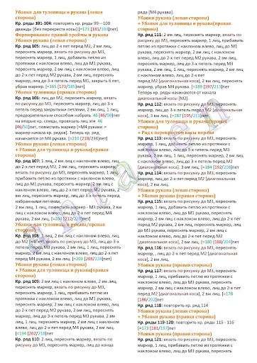 Wrapped pullover8 (362x512, 97Kb)