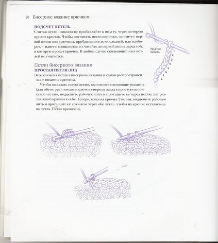 Bild0023-web (449x500, 29Kb)