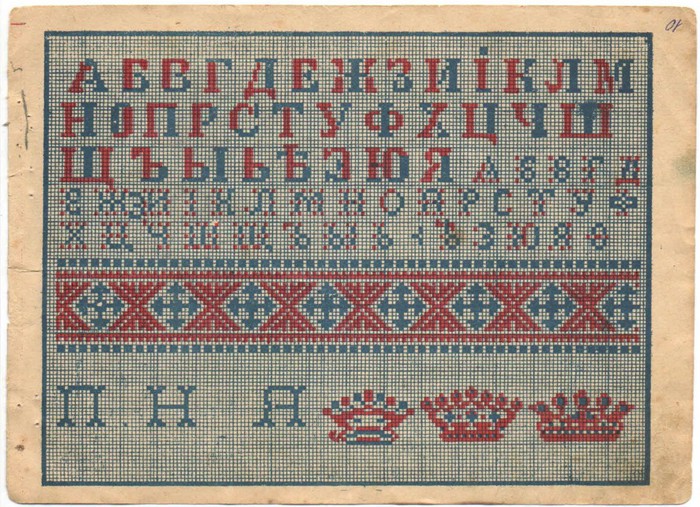 УГОЛКИ, БОРДЮРЫ 89 УГОЛКИ, БОРДЮРЫ 76