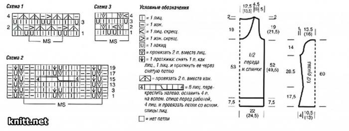 korichnevoe-plate-sxema (700x263, 30Kb)