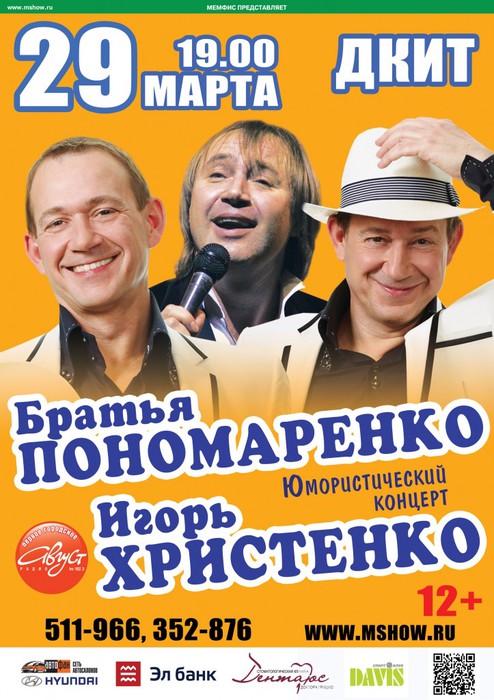 Ponomarenko-723x1024 (494x700, 115Kb)