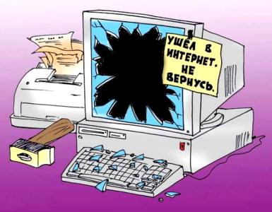 otkritki_cherez_internet (385x300, 25Kb)