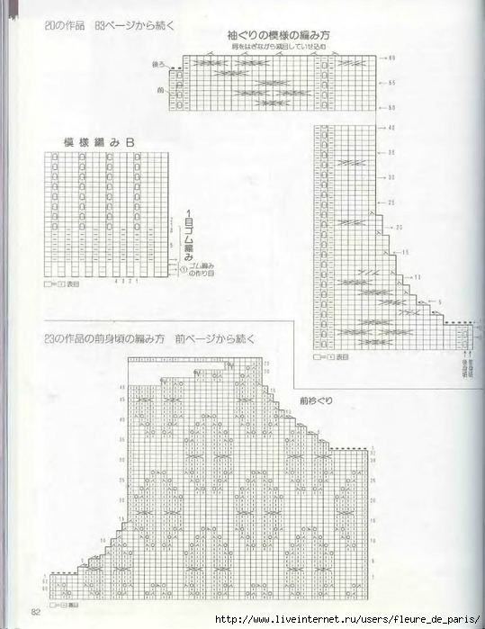 4 (539x700, 215Kb)