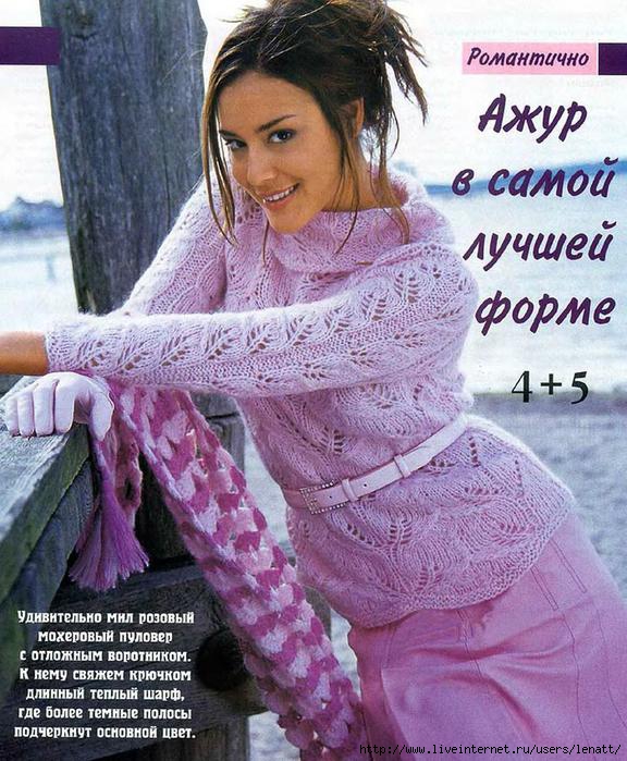 folder (576x700, 252Kb)
