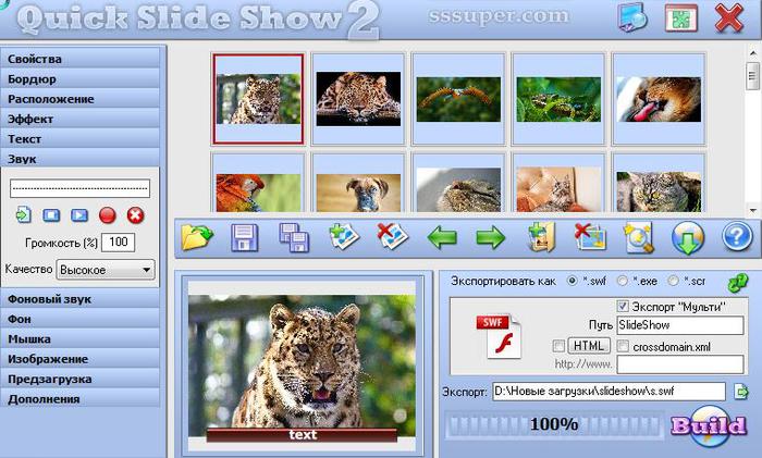 Quick Slide Show 2.33  (700x421, 65Kb)