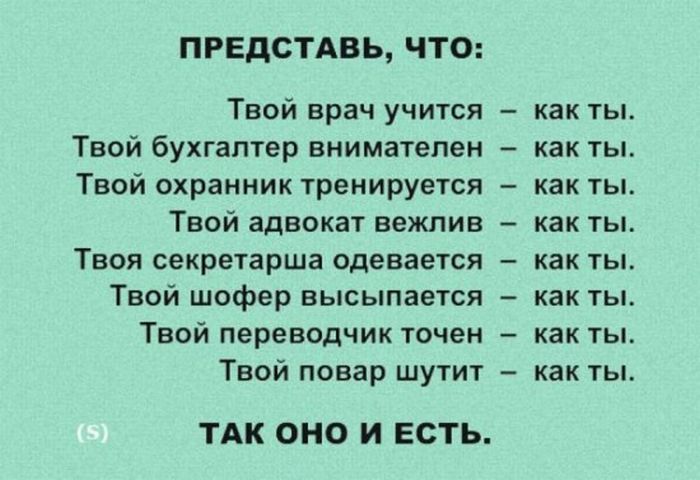 picture-47878 (700x480, 57Kb)