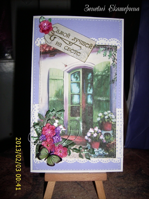 DSCI0064 (524x700, 297Kb)