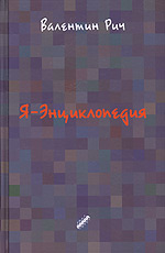 - book (150x230, 11Kb)